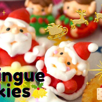 クリスマスに☆サンタクロースのメレンゲクッキー♪