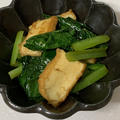 めんつゆで簡単！小松菜と厚揚げのごま油炒め浸し　レシピ
