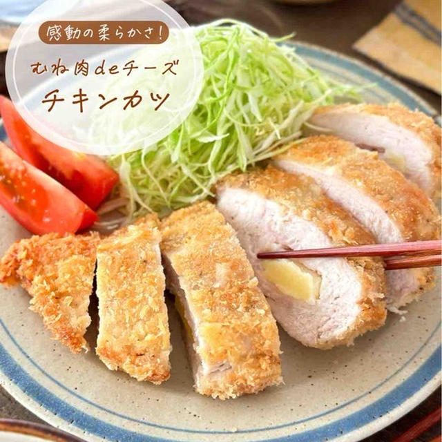 ユウのチキンかつ - CD