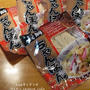 コストコでお買い物*長崎ちゃんぽん