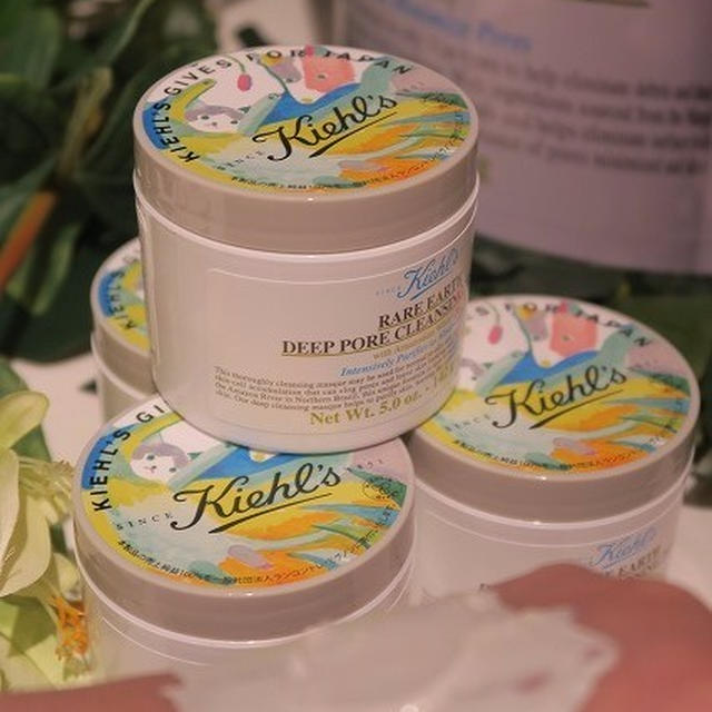 キールズ「レアアース マスク」で仕上げ系毛穴ケア