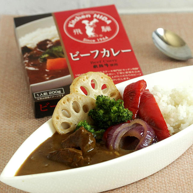 * キッチン飛騨のビーフカレー♪