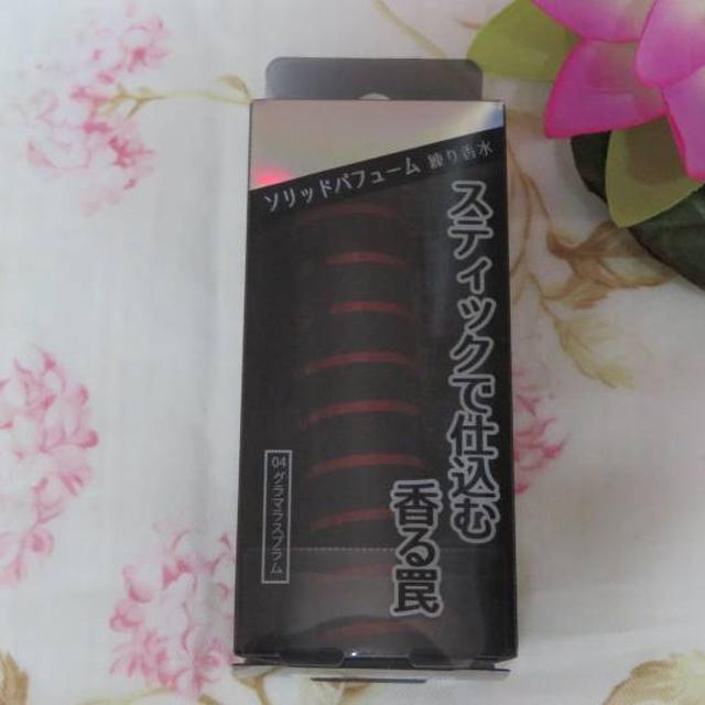 新発売★エンジェルハートスティックパフューム