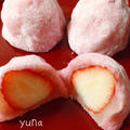 求肥にも苺を入れて♡ ダブルの美味しさ！ ピンクの「 Wいちご大福」 by yunaさん
