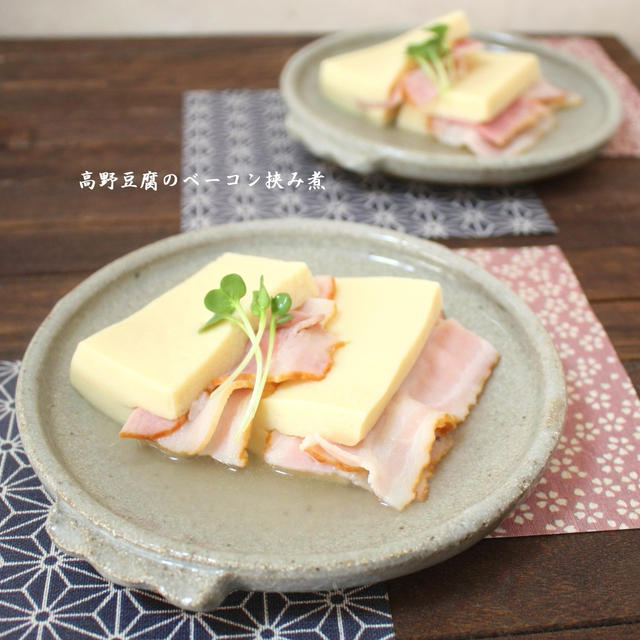 白だしで簡単煮物・糖質もオフ♪