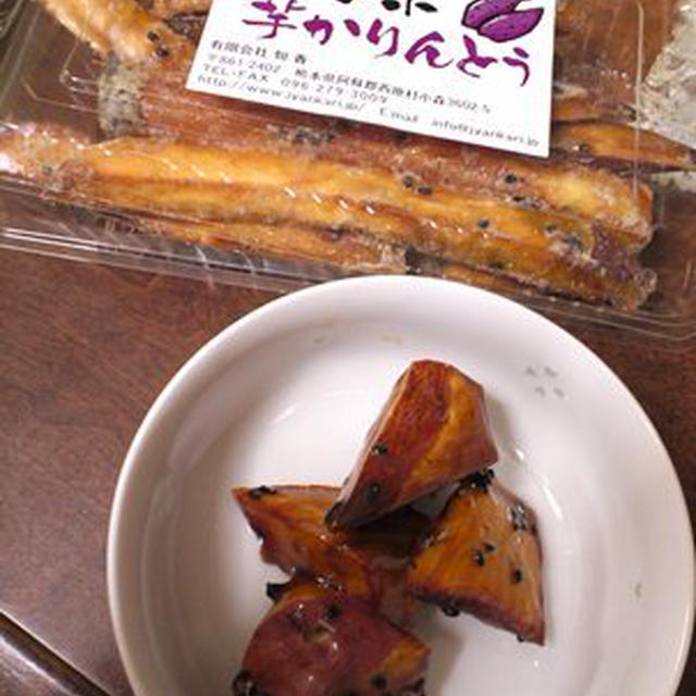 物産展で 熊本 旬香 ジャンボ芋かりんとう By Emiさん レシピブログ 料理ブログのレシピ満載
