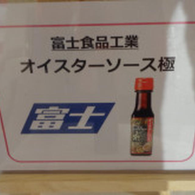 第49回リアルサンプリングプロモーションin白金台⑤