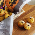 かぼちゃ入りのヘルシーなクッキー｜クレライフ内のレシピ公開のお知らせ