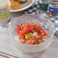 さっぱり＆おいしい♪夏の時短レシピ　香りソルト　レモンペッパーミックス