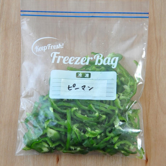 【食費節約ルーティン】お安く買ってしっかり保存☆ピーマンの冷凍保存＃1