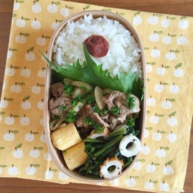 牛肉と玉ねぎのマリネ弁当