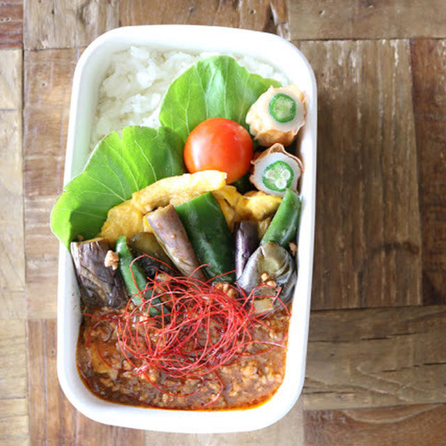 麻婆茄子弁当