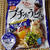 「プチッとうどんの素（釜玉風）」でサラダうどん☆