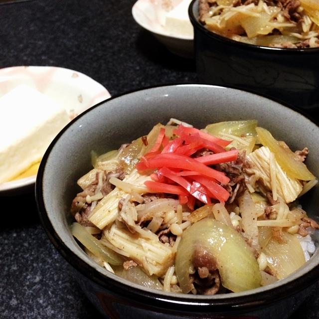 晩ご飯は 『牛丼』