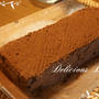 幸せのガナッシュクリームケーキ　ナッツクリーム