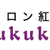 【Tsukuking-Tea】Earl Grey(アールグレイ)
