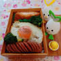 目玉焼きのっけ弁当〖のっけ弁当〗