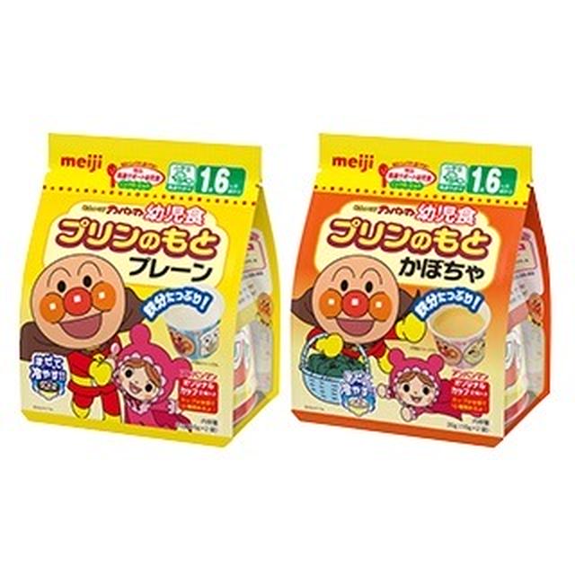 幼児食 プリンの素