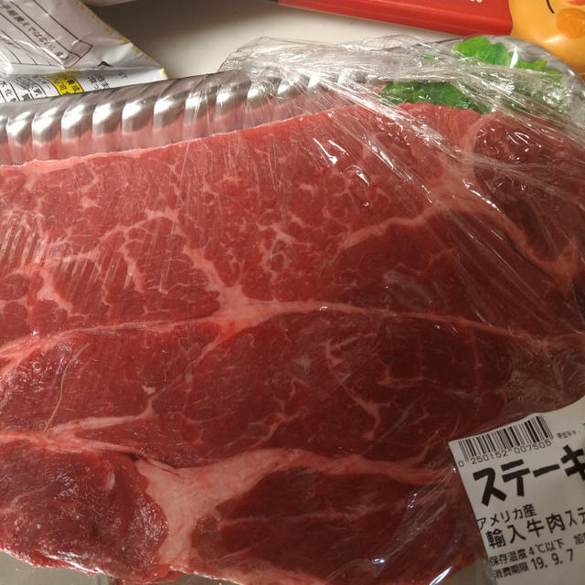 ステーキ！