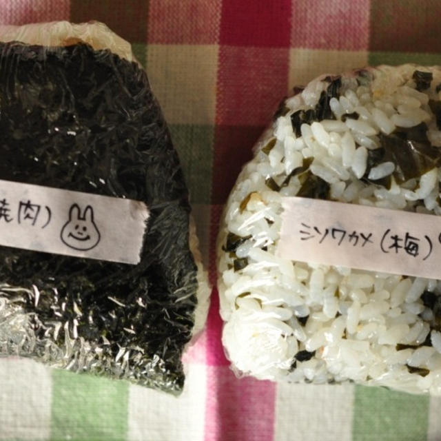海苔おにぎりとシソワカメおにぎり弁当とまだ産まれない。