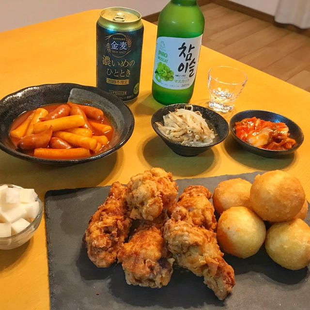 【韓国料理で家飲み】チキン・チーズボール・トッポギにチャミスルをぐいっと