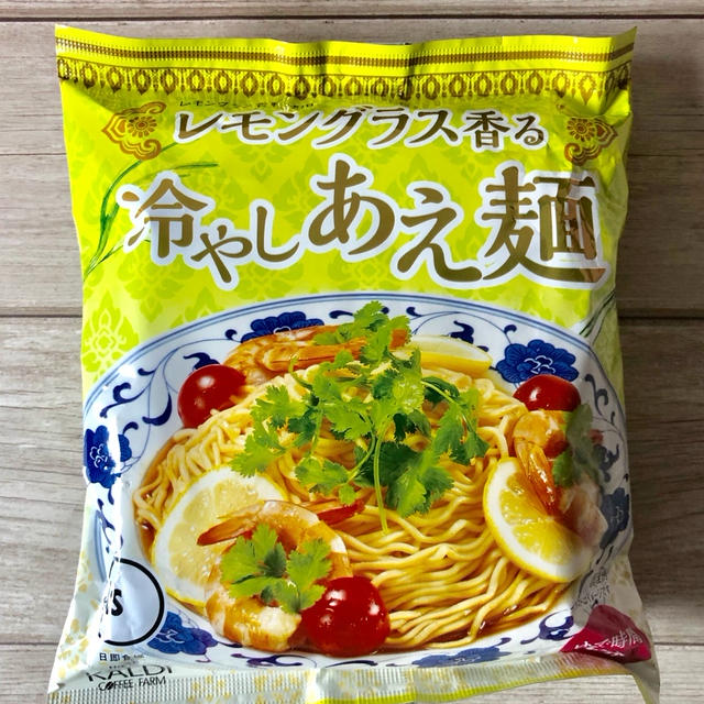 カルディ レモングラス香る冷やしあえ麺 トマトと牛肉煮込みをトッピングしたら意外と合う