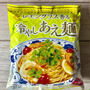 カルディ レモングラス香る冷やしあえ麺 トマトと牛肉煮込みをトッピングしたら意外と合う