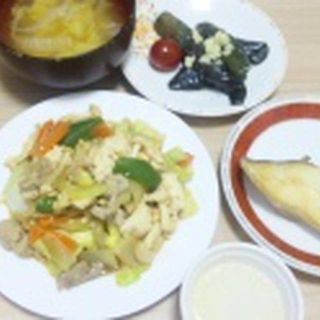 炭水化物。その前に☆