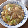 【節約レシピ】具だくさんでボリューム満点！！白菜と厚揚げ豆腐のひき肉あんの作り方