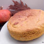 Moist Fluffy Pumpkin cake -ふわしっとり、かぼちゃケーキ-Le Gâteau au potiron fondante et moelleuse,