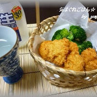 チキンナゲット風で一献☆上撰 白鶴 生貯蔵酒