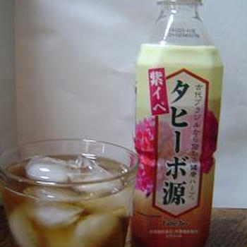 タヒボ茶