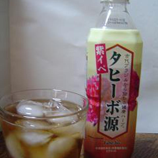タヒボ茶