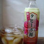 タヒボ茶