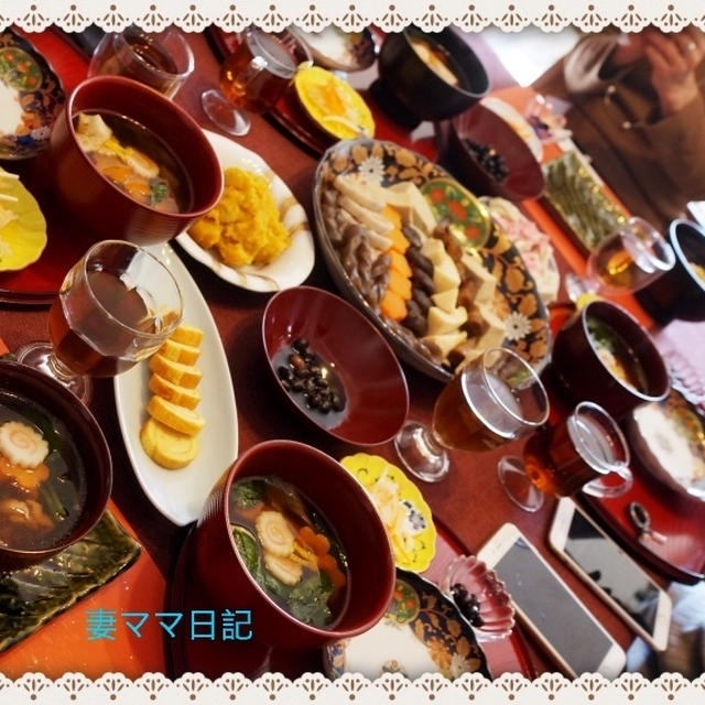 日本食体験「おせちパーテー」開催♪