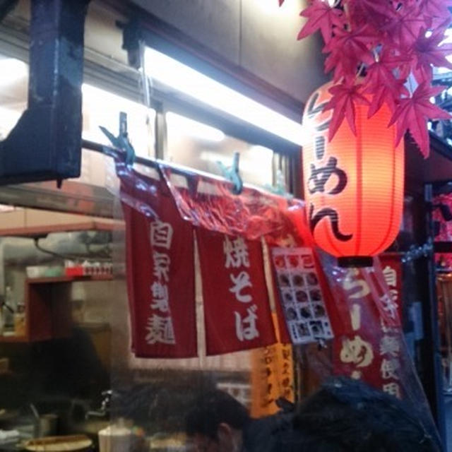 新宿思い出横丁・若月の焼きそば