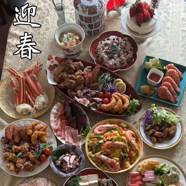 新年のご挨拶