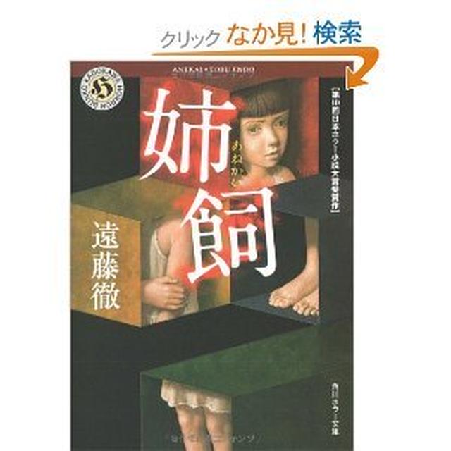 母と同じ趣味