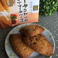 ホットケーキミックスで簡単スコーン