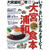 雑誌掲載情報!!