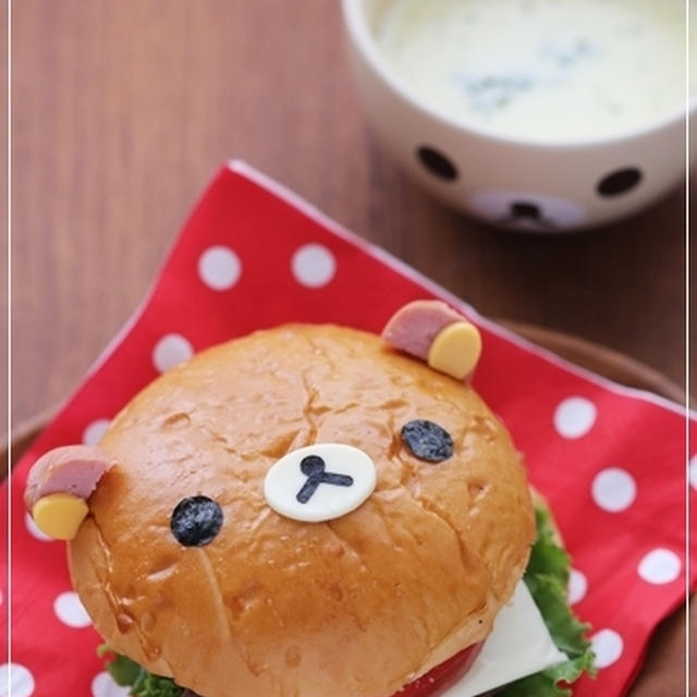 リラックマバーガー＊キャラパン