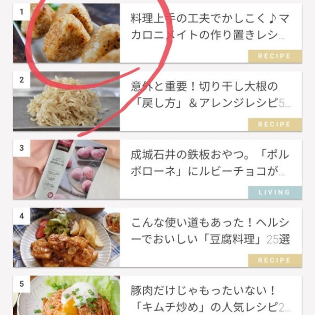 炊きたてご飯に混ぜるだけ！手間なし｢味ごはん｣3品
