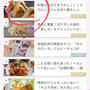 炊きたてご飯に混ぜるだけ！手間なし｢味ごはん｣3品