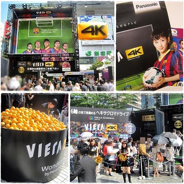 次世代4Kテレビって何？プレゼントももらえるパナソニック 4K体感フェスタ ♪