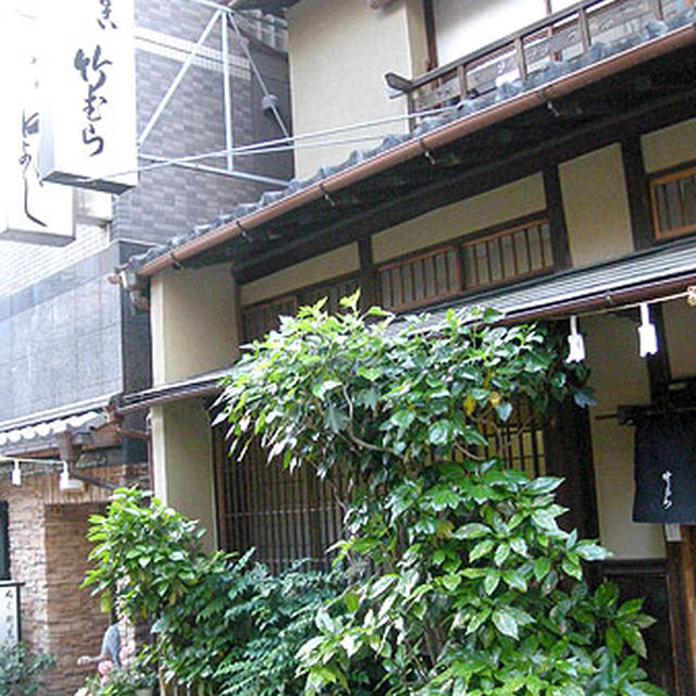 神田・竹むら「揚げまんじゅう」