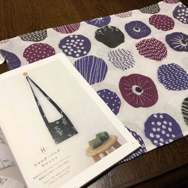 ポシェットを作りました