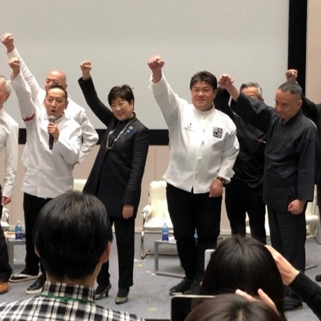 「第1回 世界料理学会 東京」が豊洲市場で開催！