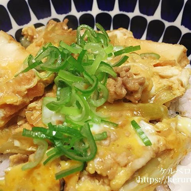 【レシピあり・ズボラ飯】鶏挽肉と絹揚げの卵とじ丼