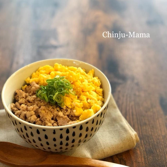 【Twitterレシピ】そぼろ丼