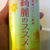綺麗のススメ
